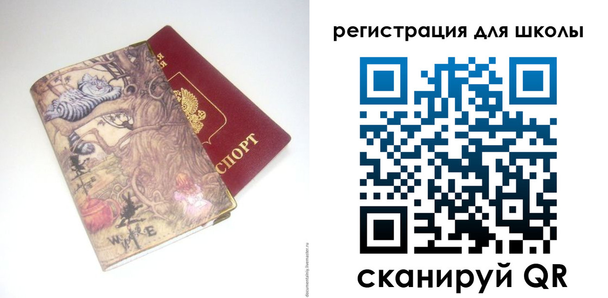 купить прописку в Вилючинске