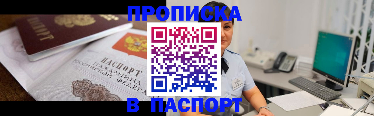 регистрация для дет. сада в Вилючинске