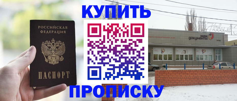 регистрация в Вилючинске